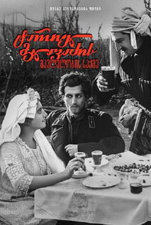 Subtitrare The Case of the Murder of Tariel Mklavadze (Tariel mklavadzis mkvlelobis saqme) (1925)