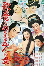 Subtitrare Utamaro o meguru gonin no onna (Utamaro and His Five Women) (1946)