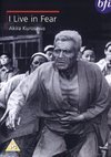 Subtitrare Ikimono no kiroku (I Live in Fear) (1955)