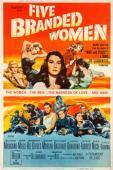 Subtitrare 5 Branded Women (1960)