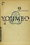 Subtitrare Yojimbo (1961)