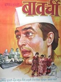Subtitrare Bawarchi (1972)