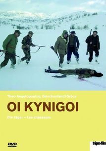Subtitrare Oi kynigoi (1977)