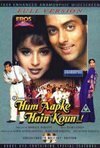 Subtitrare Hum Aapke Hain Koun...! (1994)
