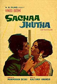 Subtitrare Sachaa Jhutha (1970)