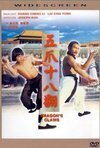 Subtitrare Dragon's Claws (1979) - Wu zhao shi ba fan