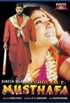 Subtitrare Ghulam-E-Musthafa (1997)