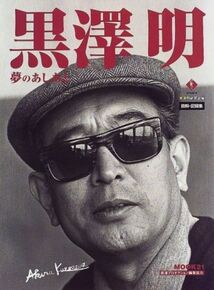 Subtitrare Kurosawa: The Last Emperor (1999)