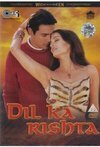 Subtitrare Dil Ka Rishta (2003)