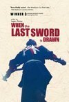 Subtitrare Mibu gishi den (When the Last Sword Is Drawn) (2003)