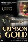 Subtitrare Talaye sorkh (Crimson Gold) (2003)