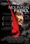 Subtitrare Kekexili [Mountain Patrol] (2004)
