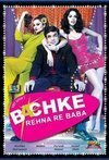 Subtitrare Bachke Rehna Re Baba (2005)