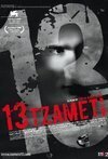 Subtitrare 13 (Tzameti) (2005)