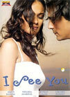 Subtitrare I See You (2006)