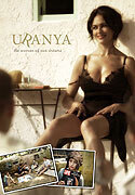 Subtitrare Uranya (2006)