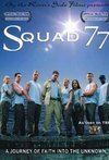 Subtitrare Squad 77 (2006)