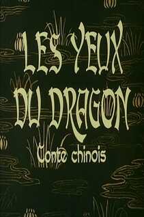 Subtitrare Les yeux du dragon (The Eyes of the Dragon) (Short 1925)