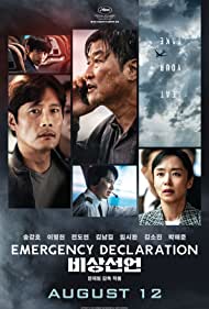 Subtitrare Emergency Declaration (Bisang seoneon) (2021)