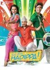 Subtitrare Dil Bole Hadippa! (2009)