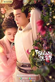 Subtitrare The Romance of Tiger and Rose - Sezonul 1 (2020)
