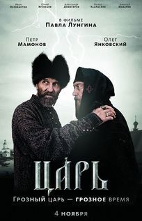 Subtitrare Tsar (2009)