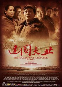 Subtitrare The Founding of a Republic (2009)