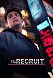 Subtitrare  The Recruit - Sezoanele 1-2 (2022)