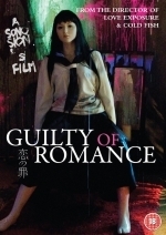 Subtitrare Guilty of Romance (2011)