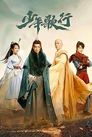 Subtitrare The Blood of Youth (Shao nian ge xing) - Sezonul 1 (2022)