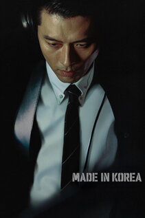 Subtitrare Made in Korea (Me-i-deu in Ko-ri-a) - Sezoanele 1-2 (2025)
