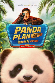 Subtitrare Panda Plan: The Magical Tribe (2026)