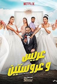 Subtitrare Groom & Two Brides (2025)