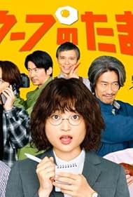 Subtitrare  The Golden Egg - Sezonul 1 (2025)