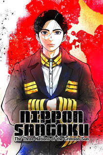 Subtitrare Nippon Sangoku: The Three Nations of the Crimson Sun (Nippon Sangoku) - Sezonul 1 (2026)