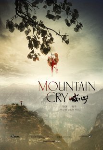 Subtitrare Mountain Cry (2015)